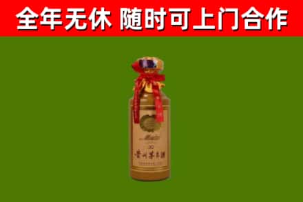 牡丹江回收茅台价格