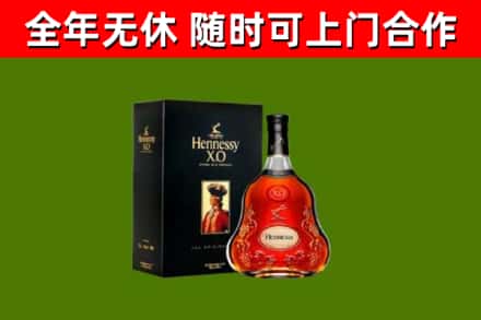 牡丹江回收轩尼诗多少钱