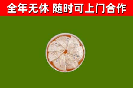 牡丹江回收燕窝价格