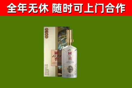 牡丹江回收国窖1573价格