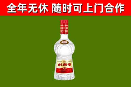 牡丹江回收剑南春