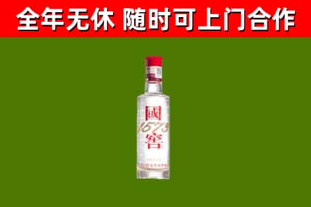 牡丹江回收国窖1573