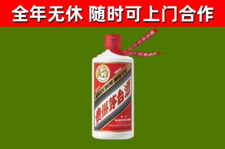 牡丹江烟酒回收飞天茅台酒.jpg