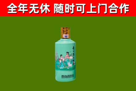 牡丹江烟酒回收24节气茅台酒.jpg
