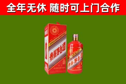 牡丹江烟酒回收生肖茅台酒瓶.jpg