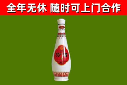 牡丹江烟酒回收瓷瓶汾酒.jpg