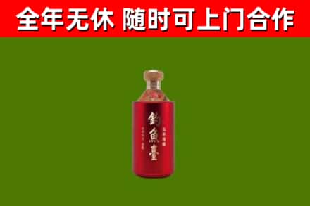 牡丹江烟酒回收钓鱼台.jpg