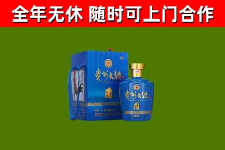 牡丹江回收贵州大曲