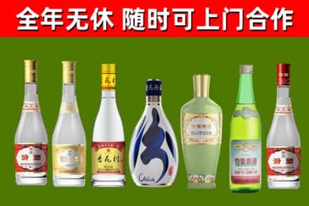 牡丹江回收老汾酒