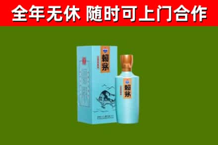 牡丹江回收赖茅