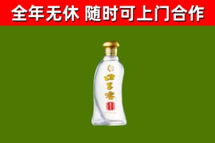 牡丹江回收口子窖