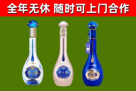 牡丹江回收梦之蓝