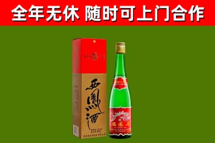 牡丹江回收西凤酒