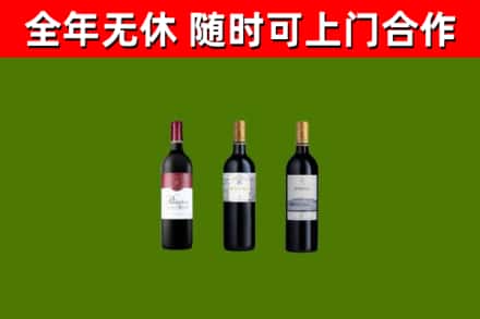 牡丹江烟酒回收拉菲红酒.jpg