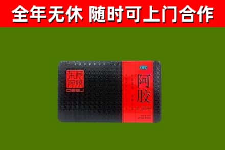 牡丹江回收阿胶